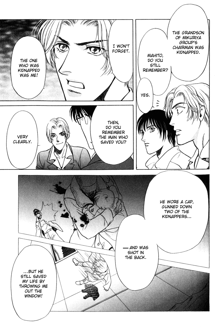 Sexual Harassment Punisher Vol. 1 Ch. 4 第9页