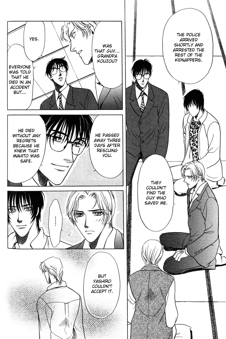 Sexual Harassment Punisher Vol. 1 Ch. 4 第10页