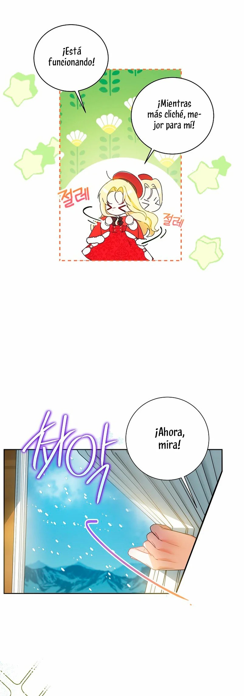 I Think I Have Transmigrated Somewhere Vol. 1 Ch. 2 第25页