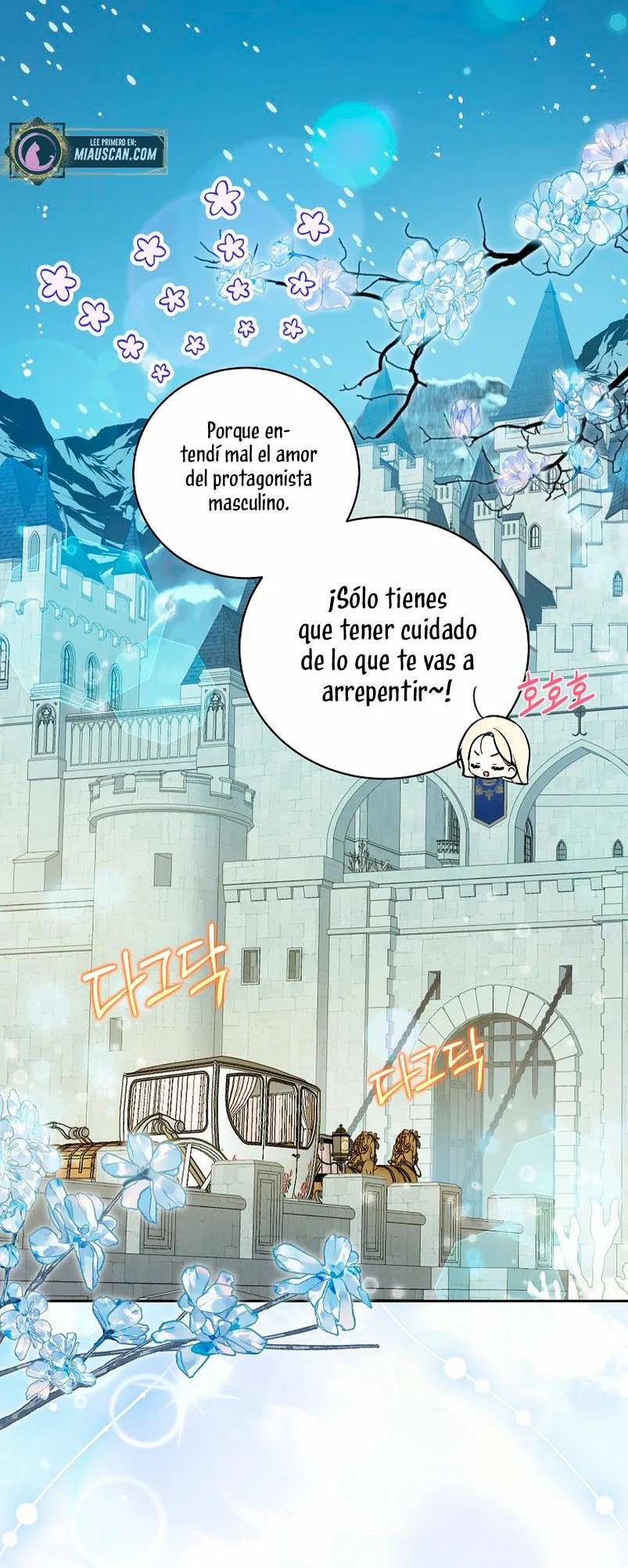 I Think I Have Transmigrated Somewhere Vol. 1 Ch. 2 第27页