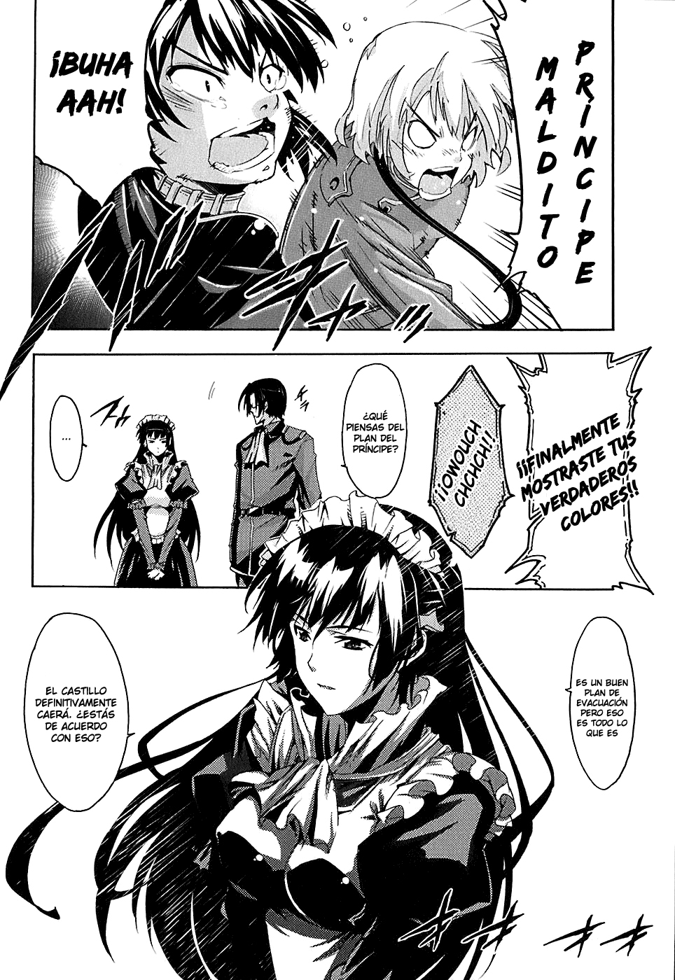 Mismarca Koukoku Monogatari Vol. 1 Ch. 5 第11页