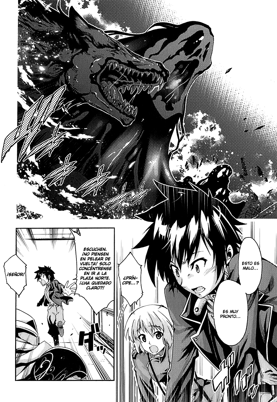Mismarca Koukoku Monogatari Vol. 1 Ch. 5 第17页