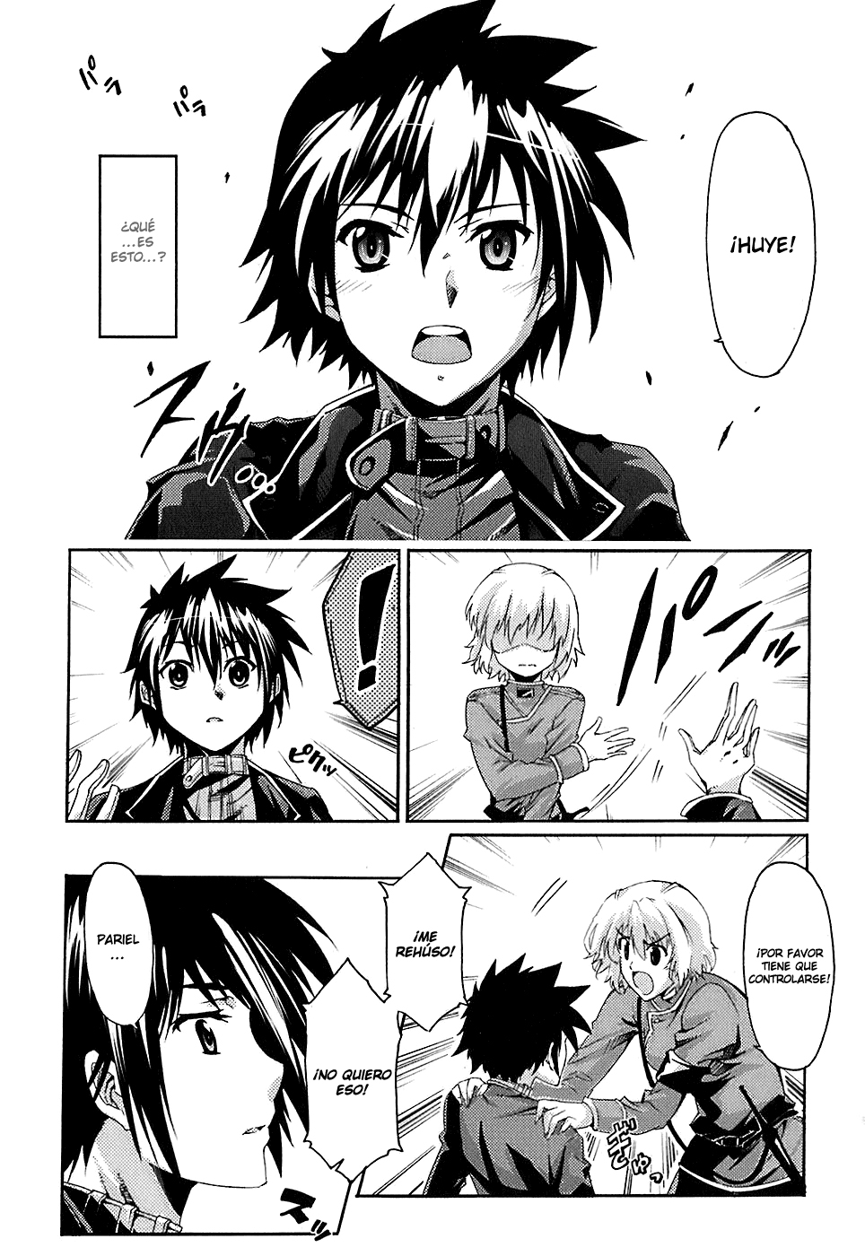 Mismarca Koukoku Monogatari Vol. 1 Ch. 5 第20页