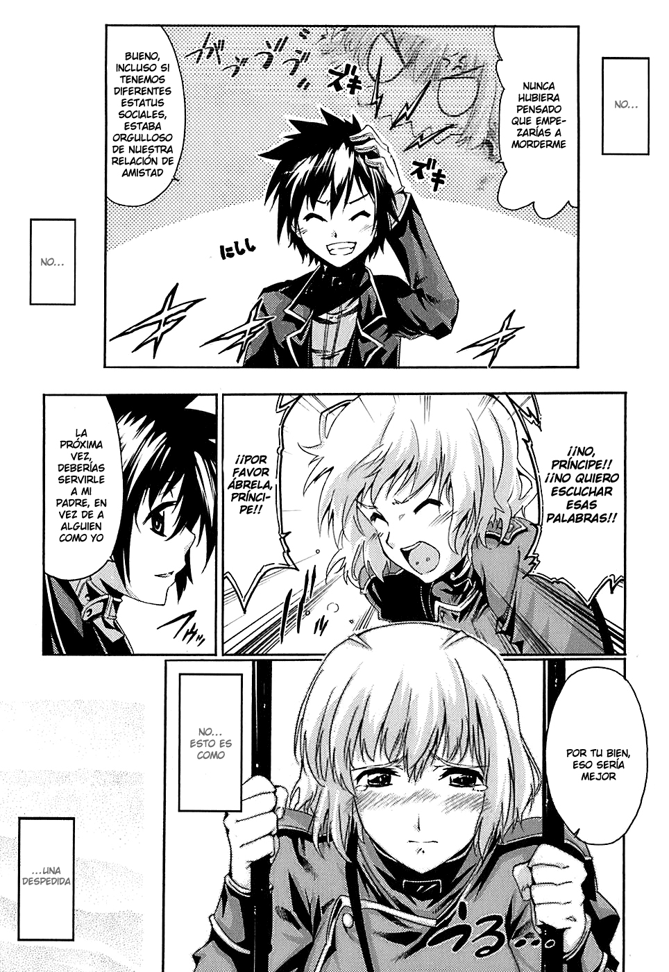 Mismarca Koukoku Monogatari Vol. 1 Ch. 5 第24页