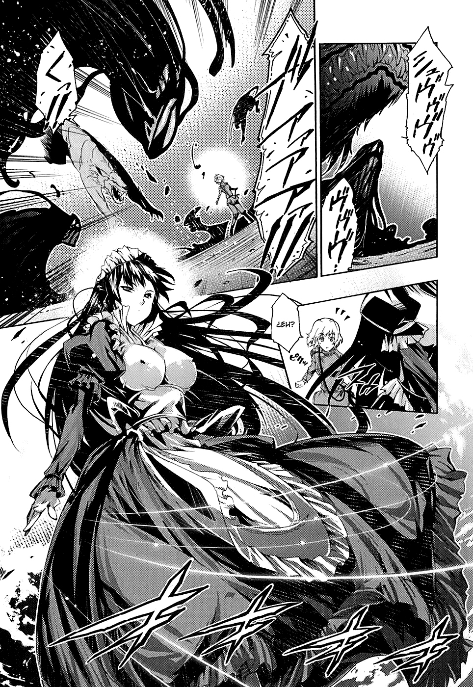 Mismarca Koukoku Monogatari Vol. 1 Ch. 5 第32页