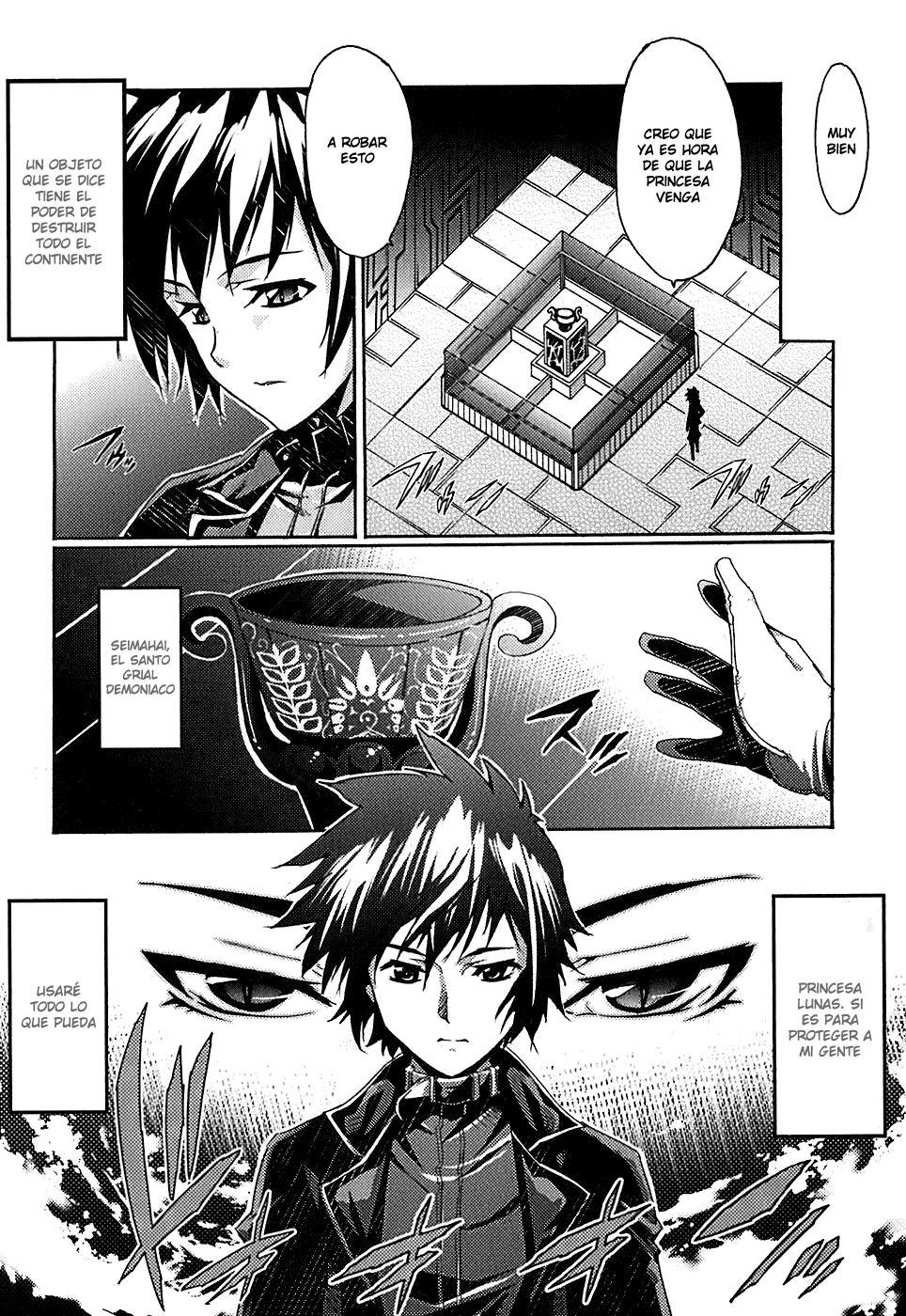 Mismarca Koukoku Monogatari Vol. 1 Ch. 5 第37页