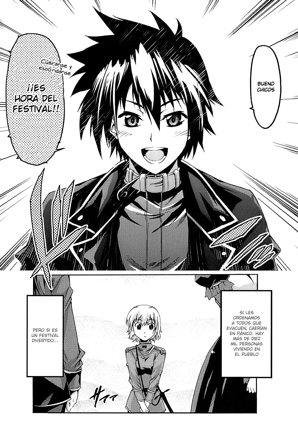 Mismarca Koukoku Monogatari Vol. 1 Ch. 5 第9页