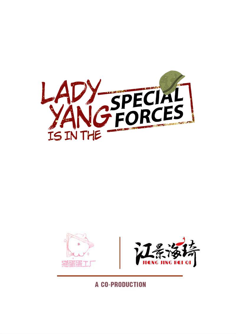 Lady Yang Is in the Special Forces Transmigrated Into Yang Yuhuan's Body? 第1页
