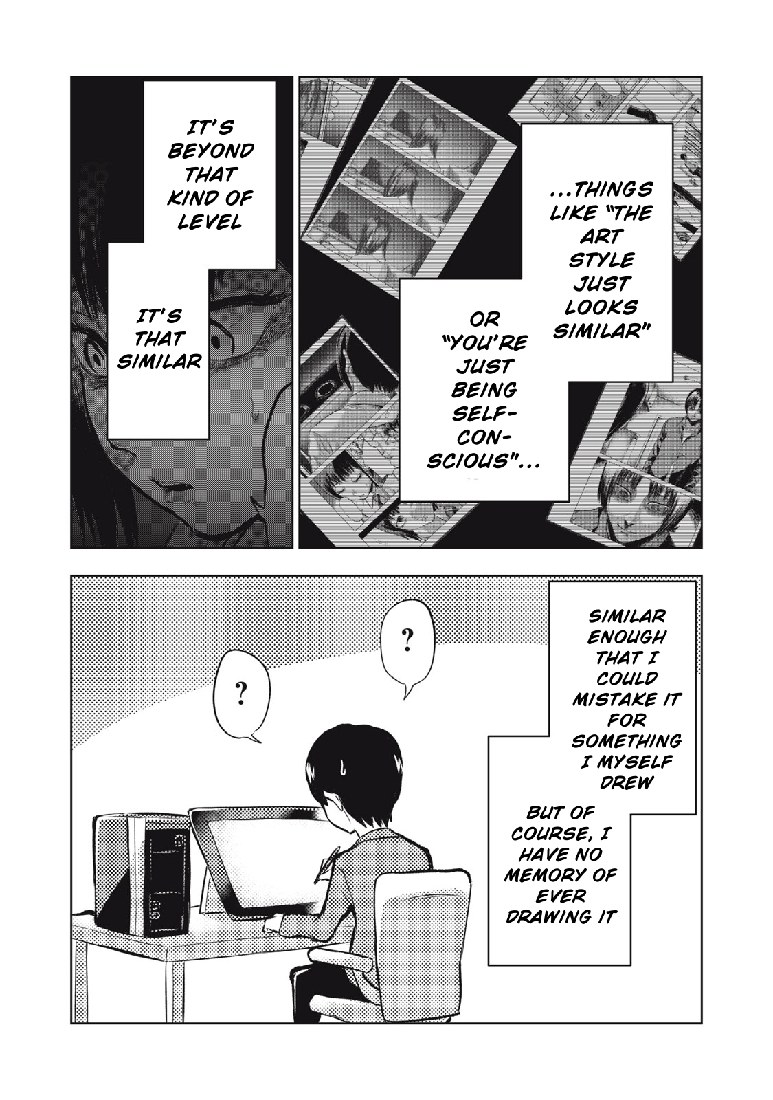 Dareka ga Kaita Manga 第6页