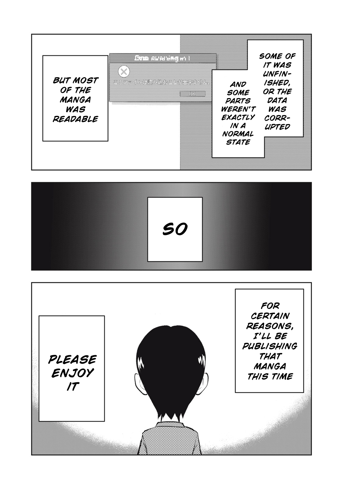 Dareka ga Kaita Manga 第7页
