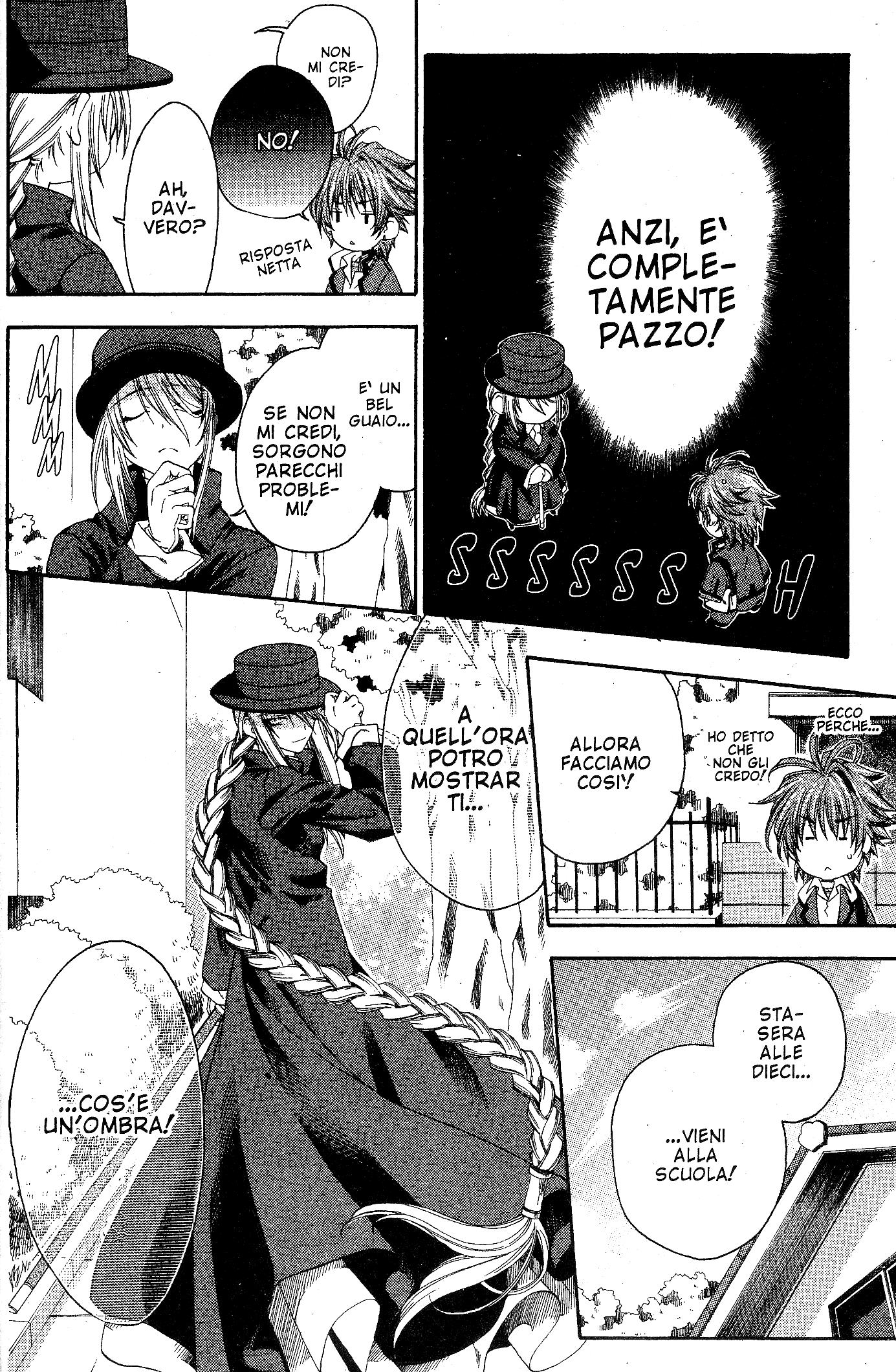 Monochrome Factor Vol. 1 Ch. 1 第17页