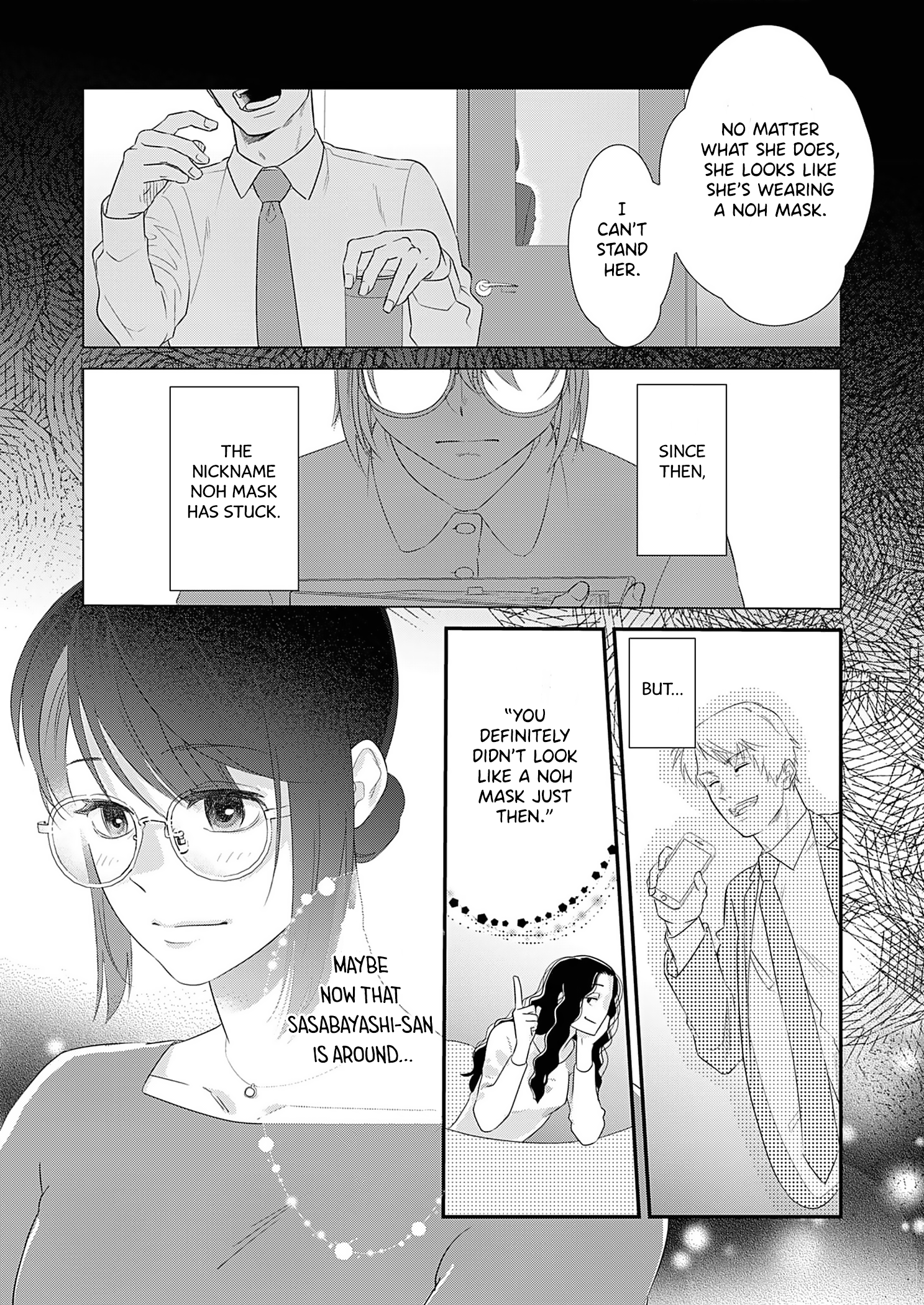 Watashi no Omen ga Toreru Made Ch. 3 第4页