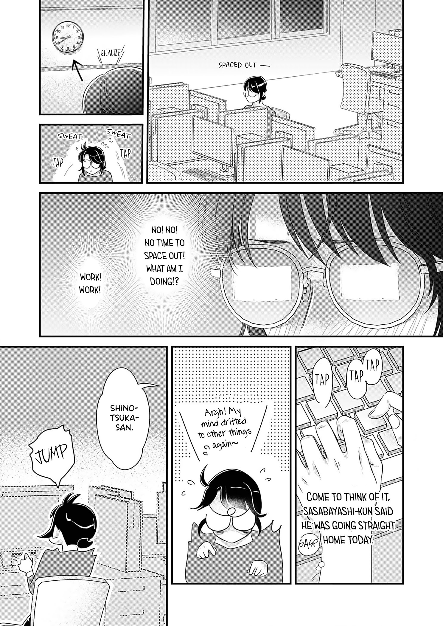 Watashi no Omen ga Toreru Made Ch. 3 第5页