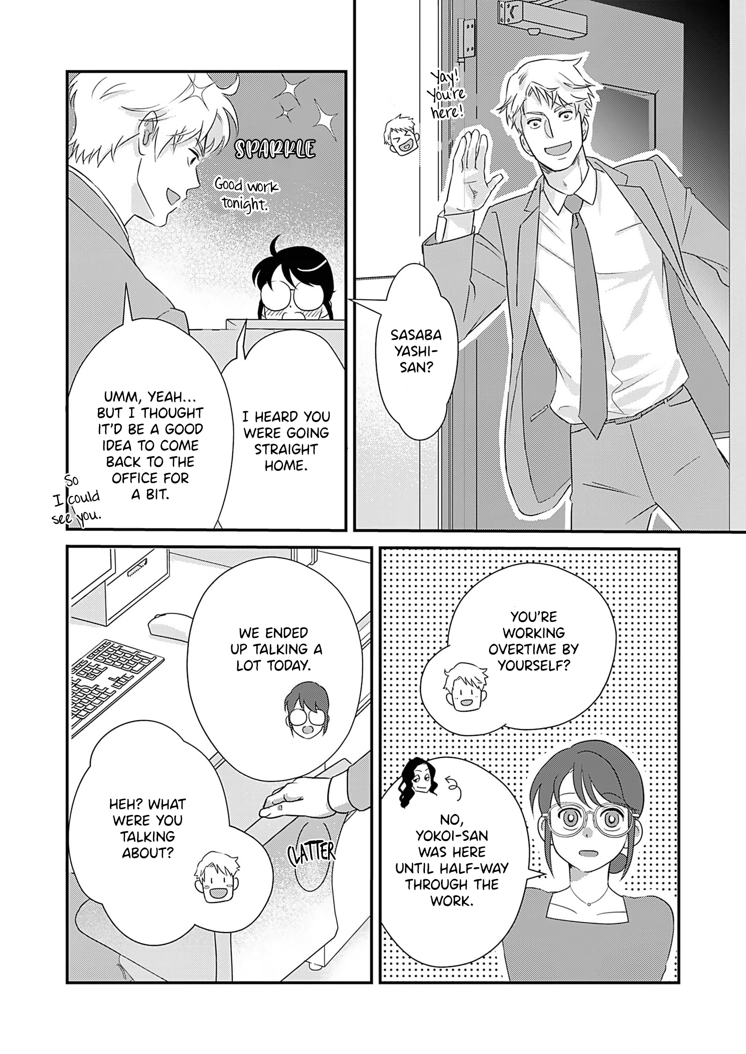 Watashi no Omen ga Toreru Made Ch. 3 第6页