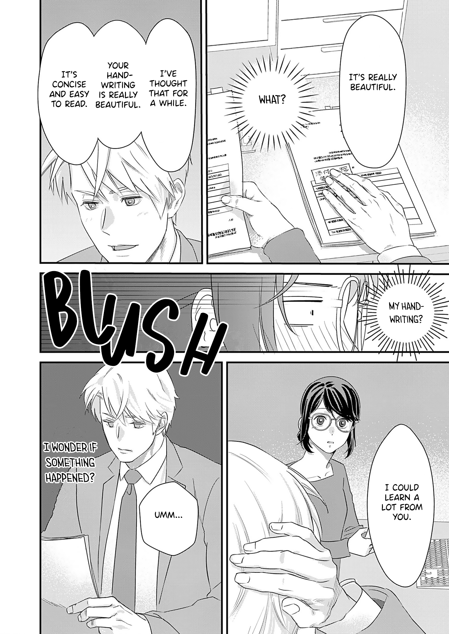 Watashi no Omen ga Toreru Made Ch. 3 第8页
