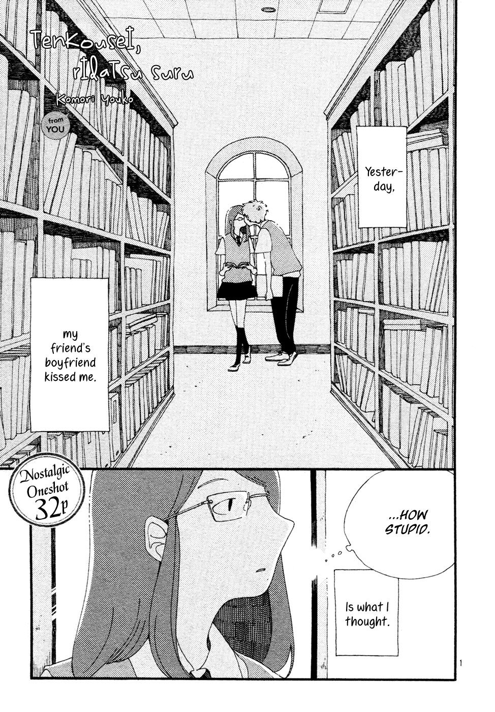 Tenkousei, Ridatsu Suru 第2页