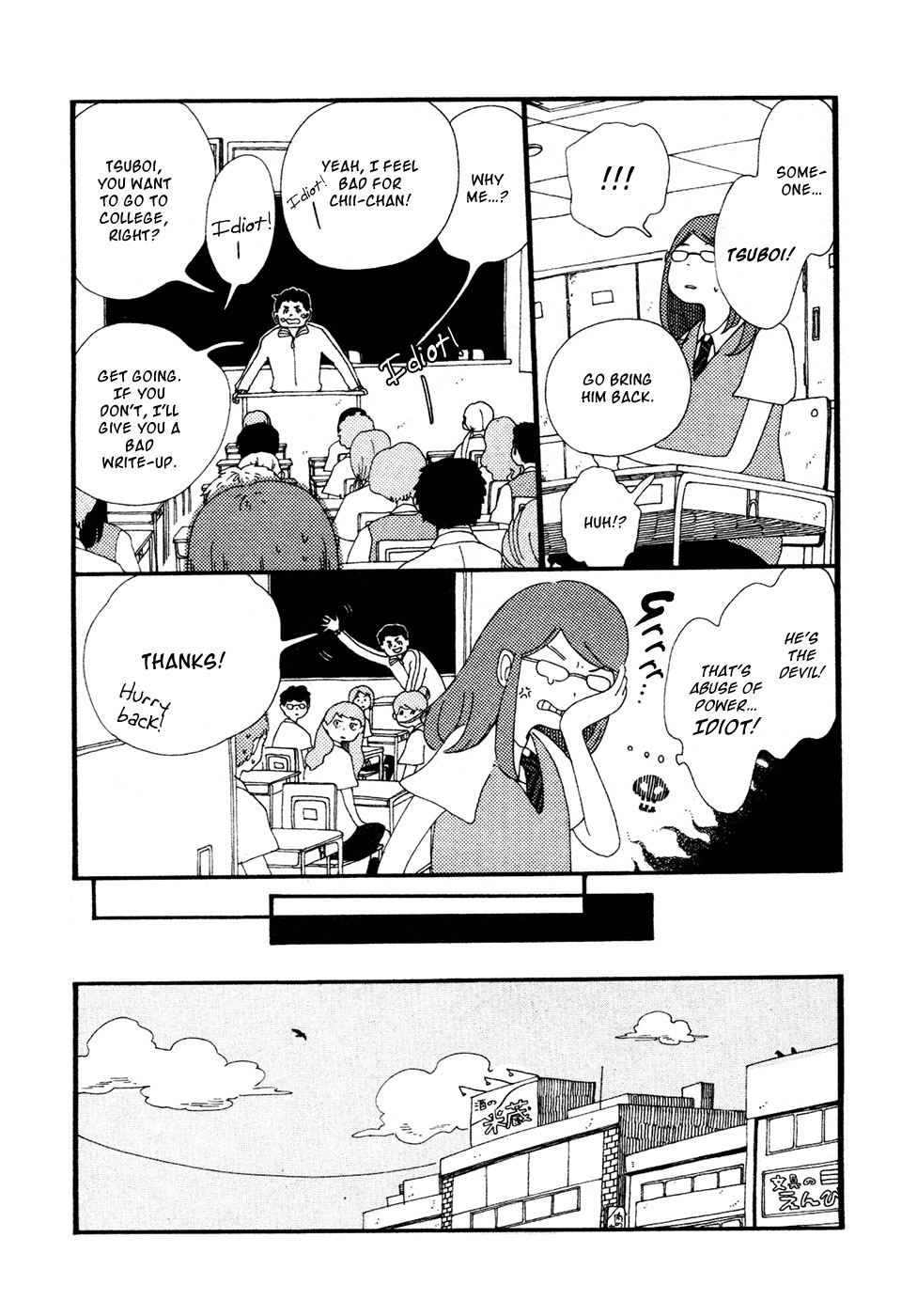 Tenkousei, Ridatsu Suru Oneshot 第11页