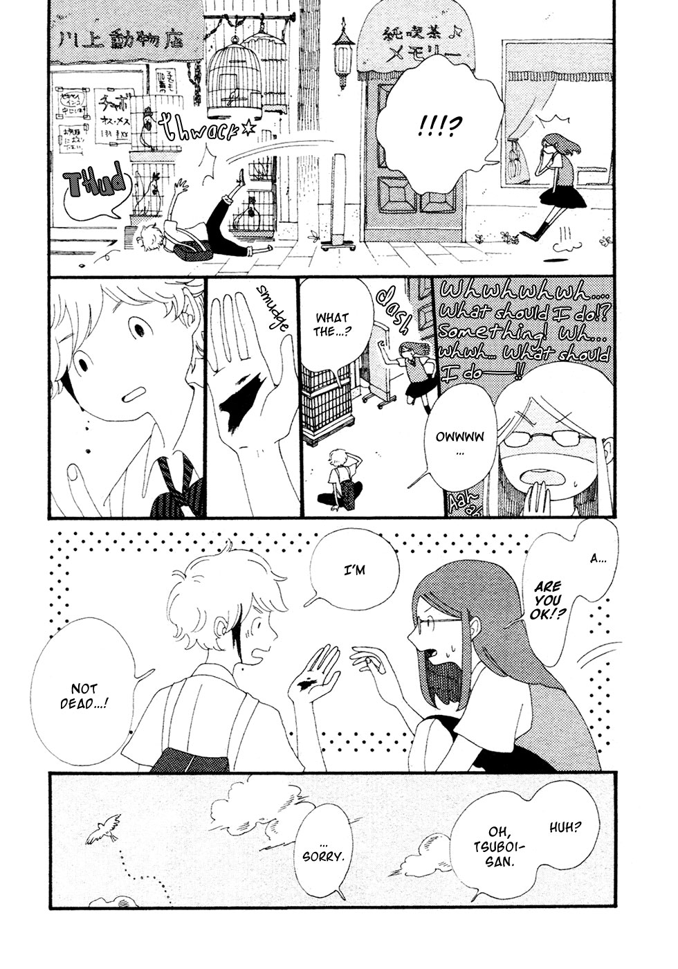 Tenkousei, Ridatsu Suru Oneshot 第13页