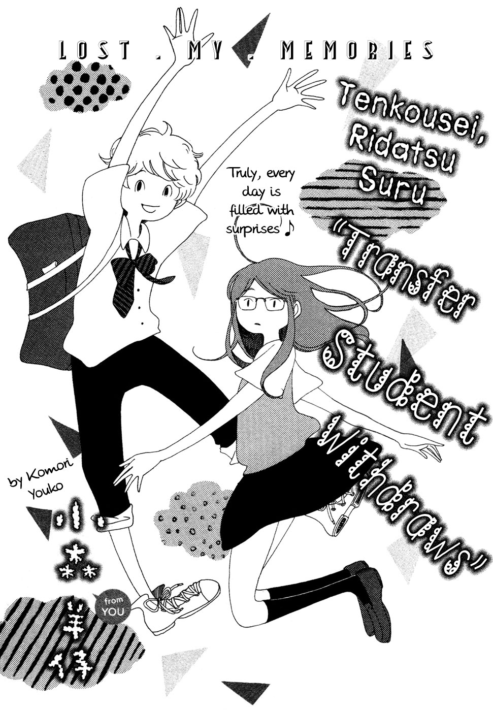 Tenkousei, Ridatsu Suru 第4页