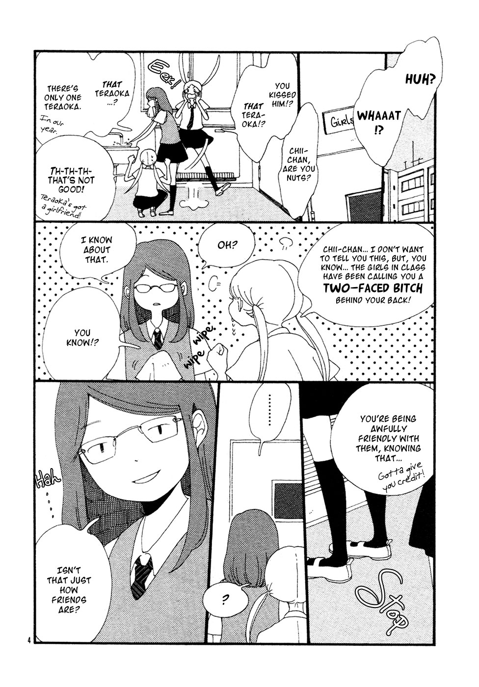 Tenkousei, Ridatsu Suru 第5页