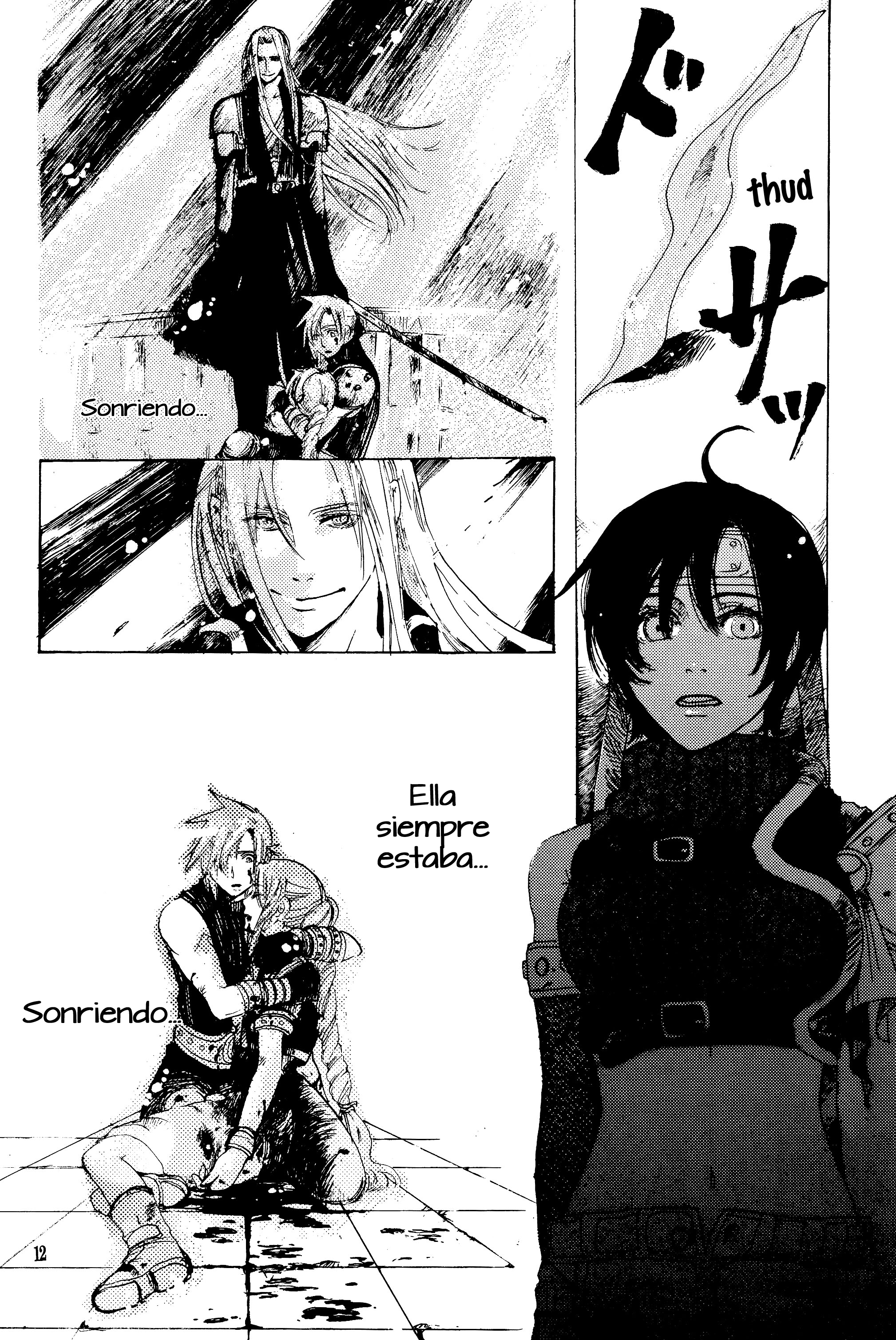 Final Fantasy VII - Ryuusei no Hito (Doujinshi) Oneshot 第12页