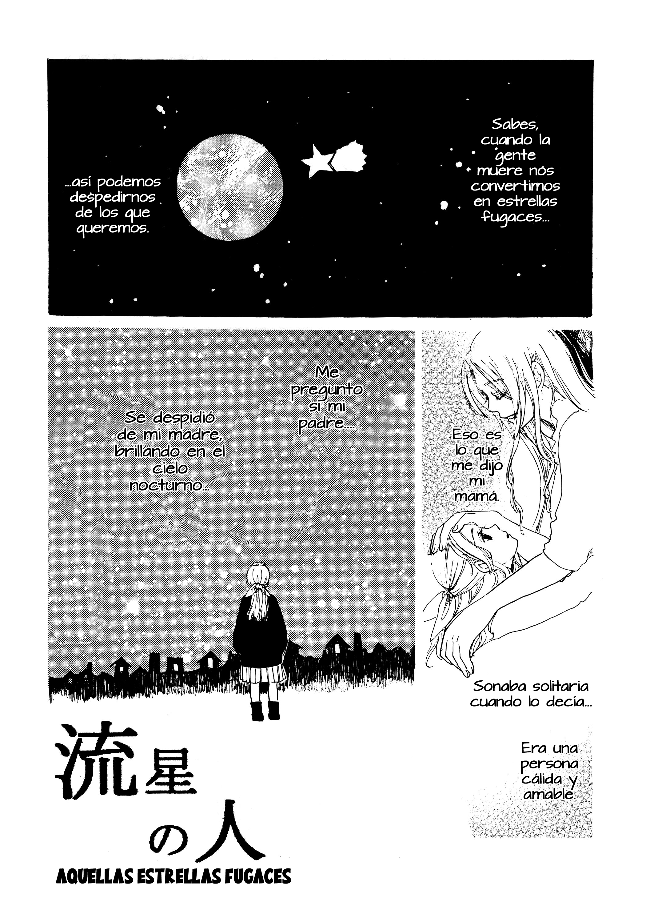 Final Fantasy VII - Ryuusei no Hito (Doujinshi) Oneshot 第3页