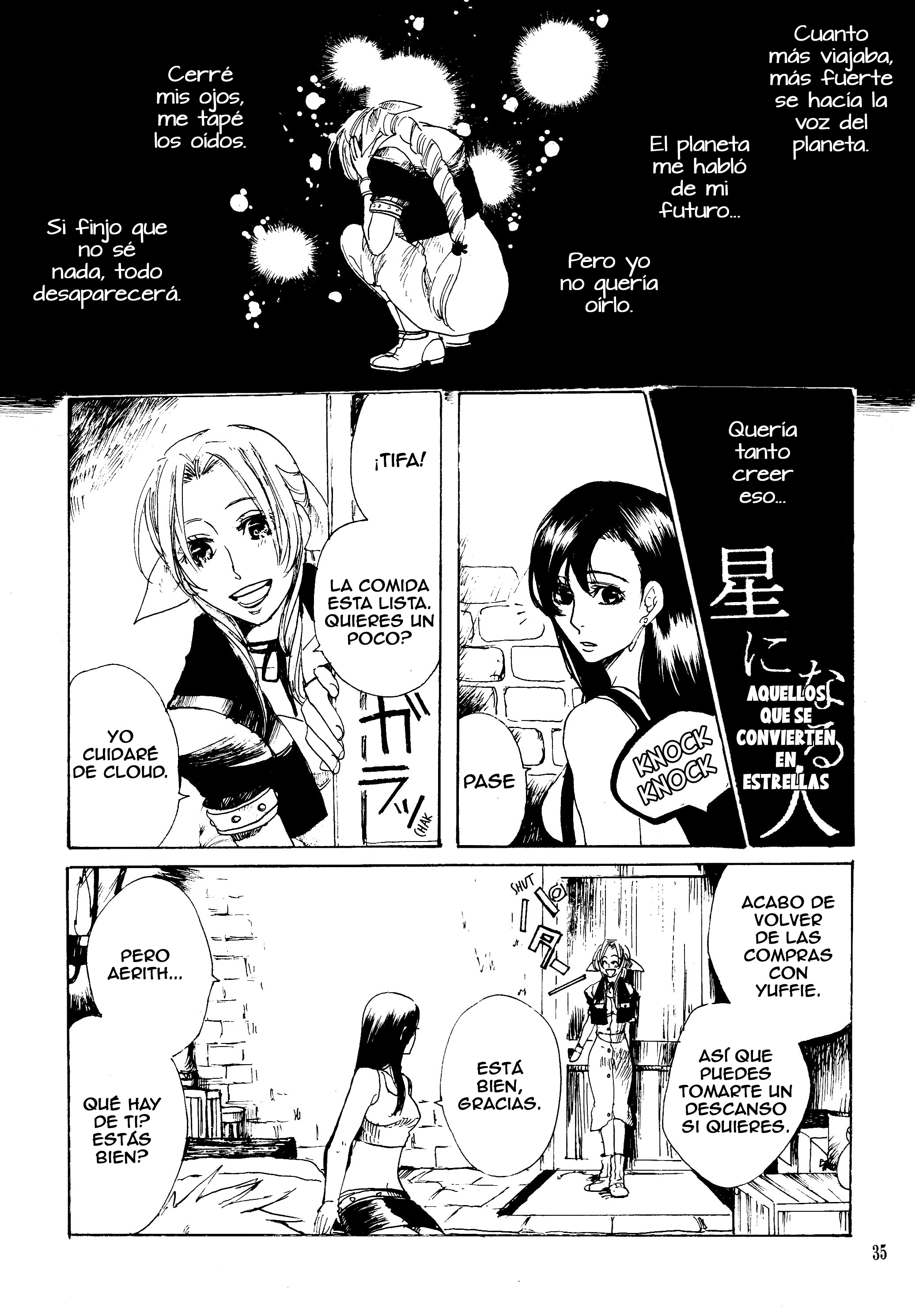 Final Fantasy VII - Ryuusei no Hito (Doujinshi) Oneshot 第35页