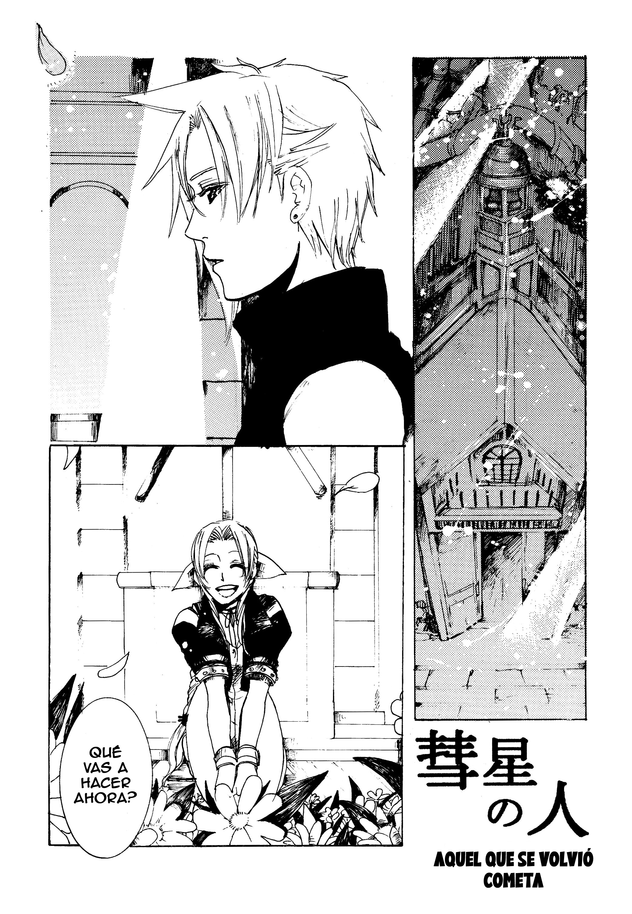 Final Fantasy VII - Ryuusei no Hito (Doujinshi) Oneshot 第43页