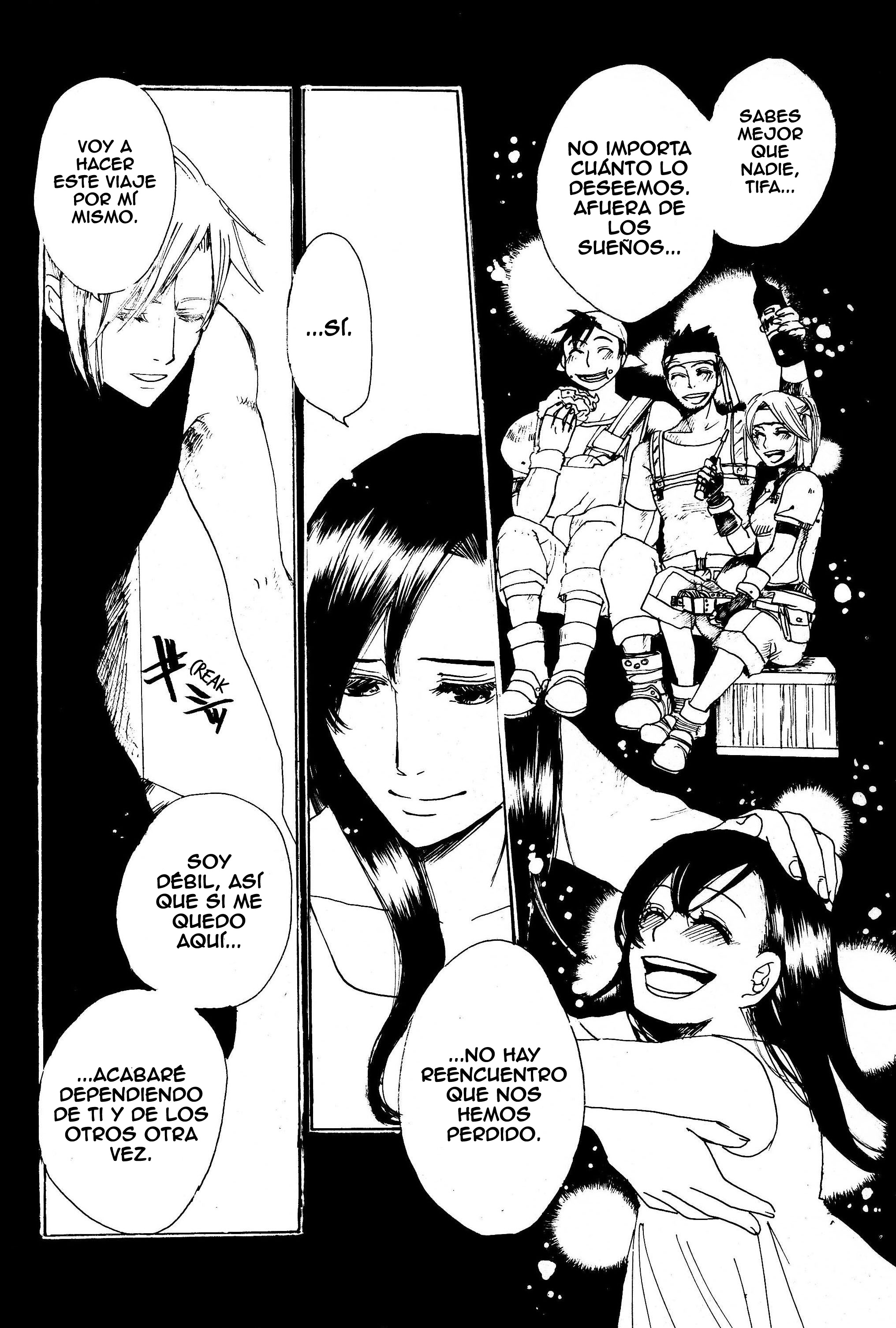 Final Fantasy VII - Ryuusei no Hito (Doujinshi) Oneshot 第46页