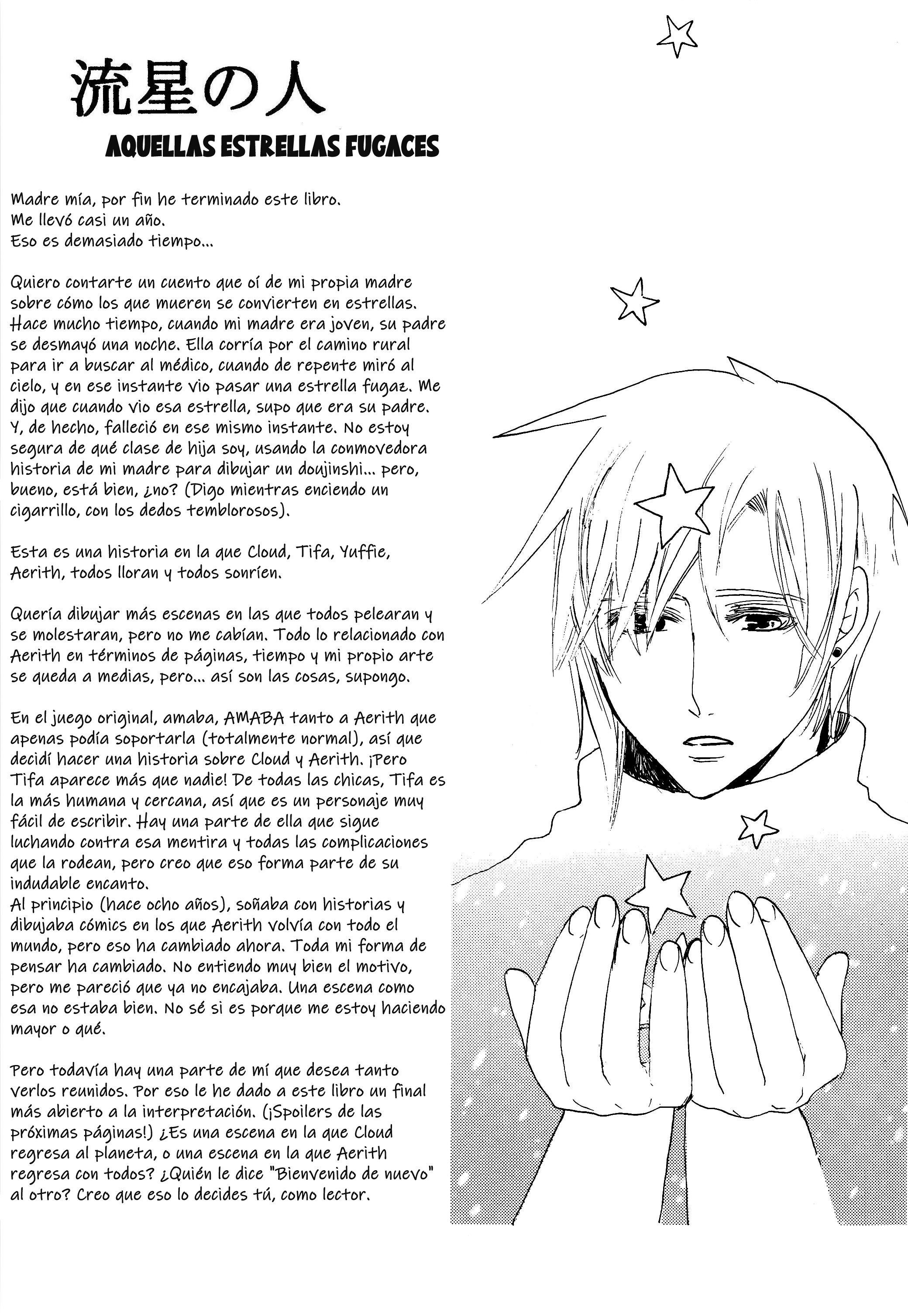 Final Fantasy VII - Ryuusei no Hito (Doujinshi) Oneshot 第54页
