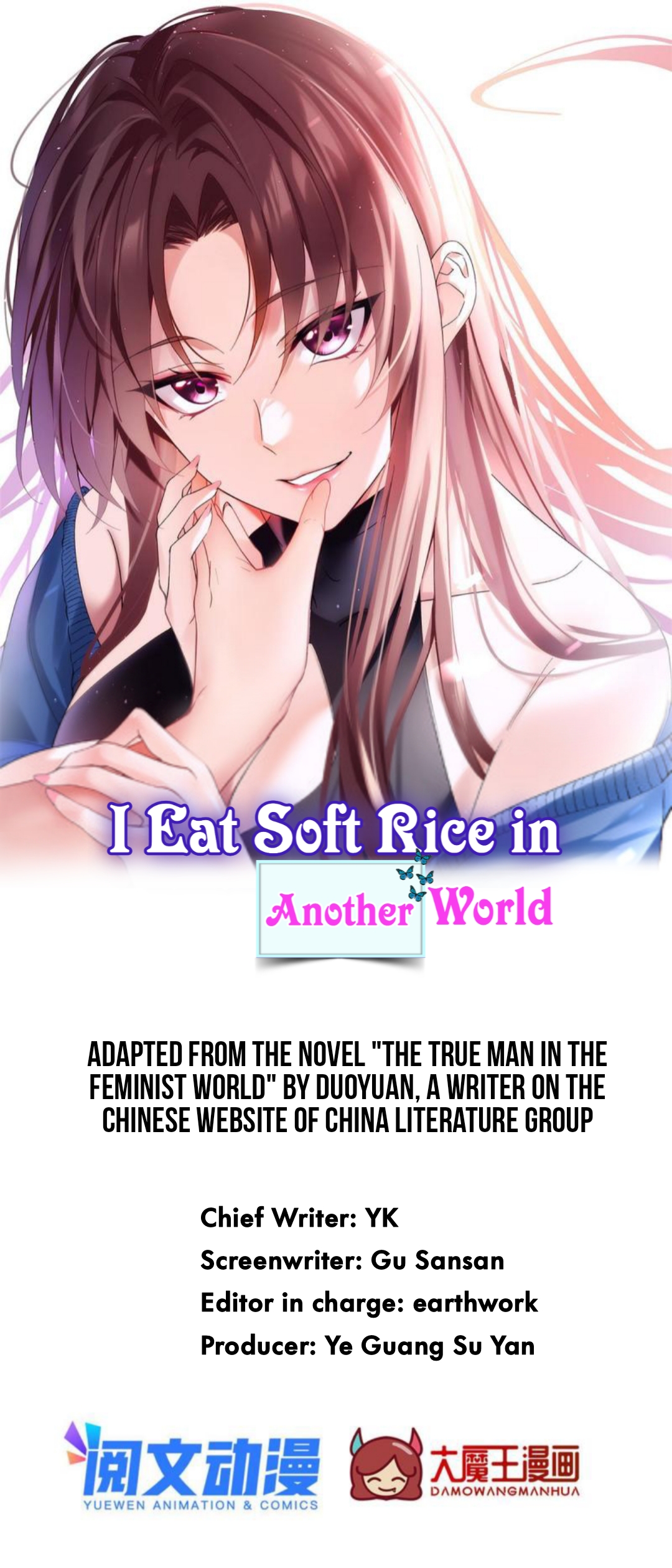 I Eat Soft Rice in Another World 第2页
