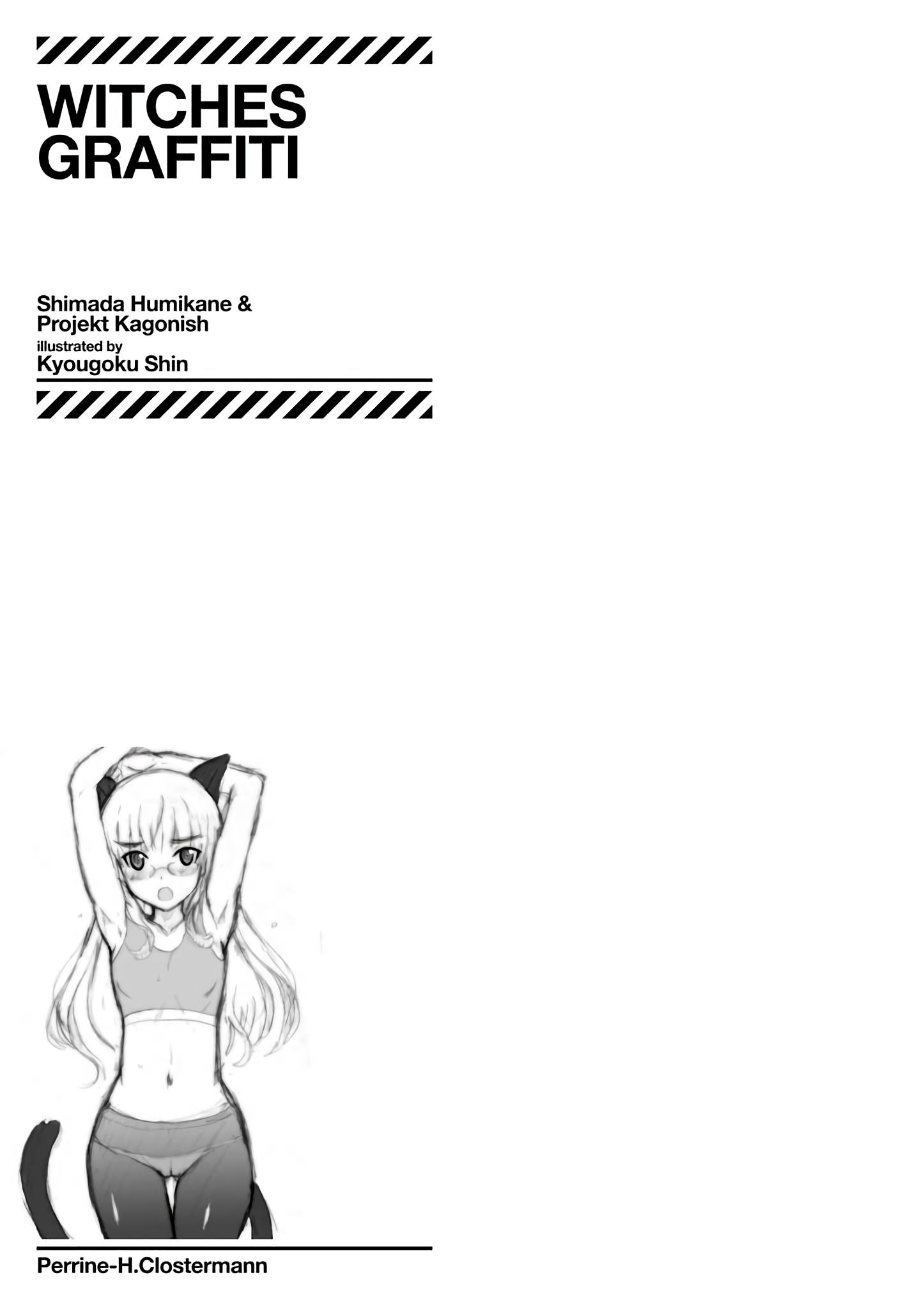 Strike Witches - The Sky That Connect Us The Reconstruction of Gallia 第29页