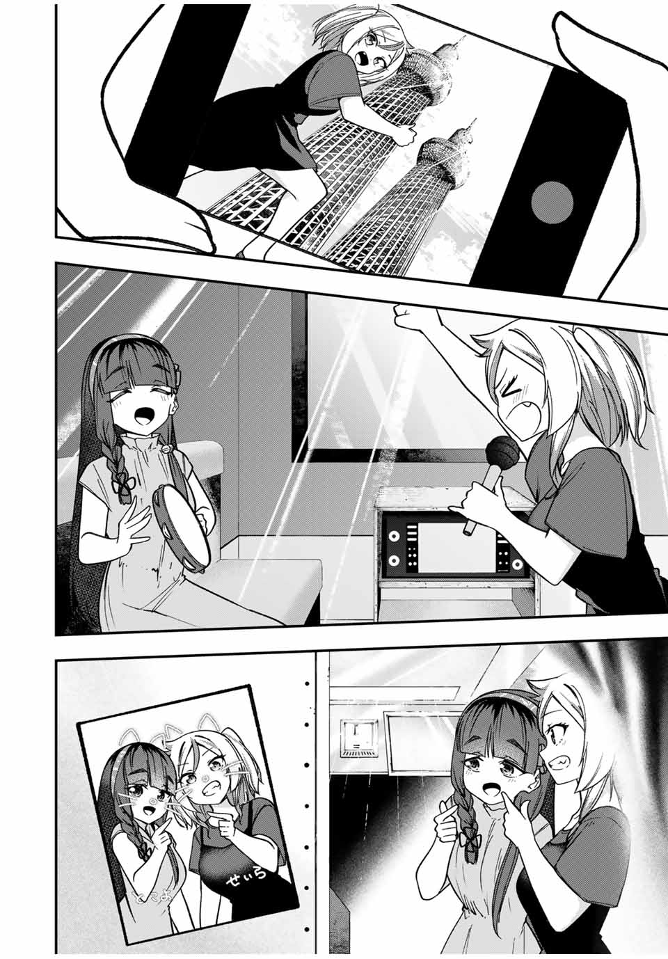 Heroine wa xx o Kasegitai 转校生想和女主打好关系 第14页
