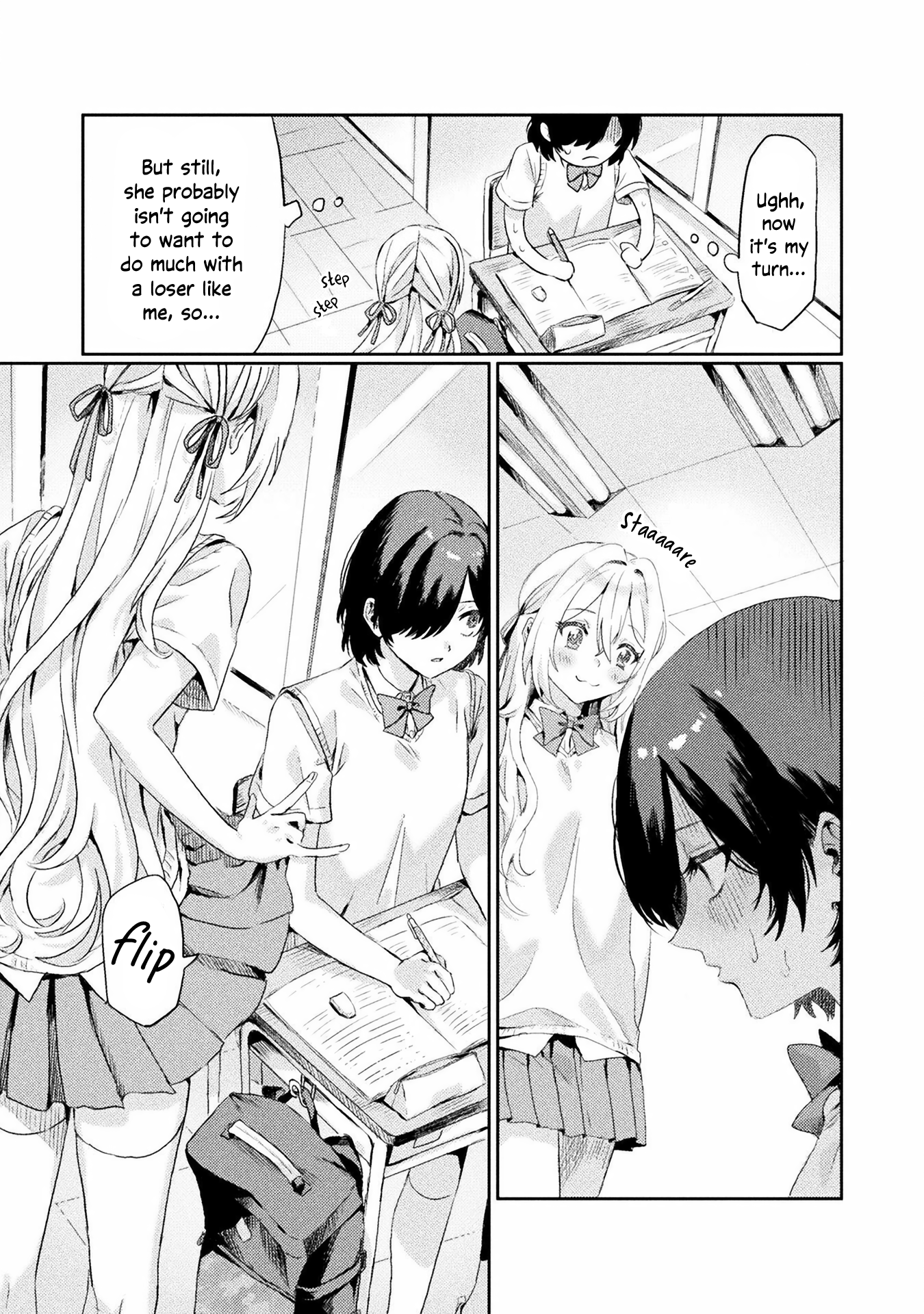 Mietemasu yo! Aizawa-san I See You, Aizawa-san! 第11页