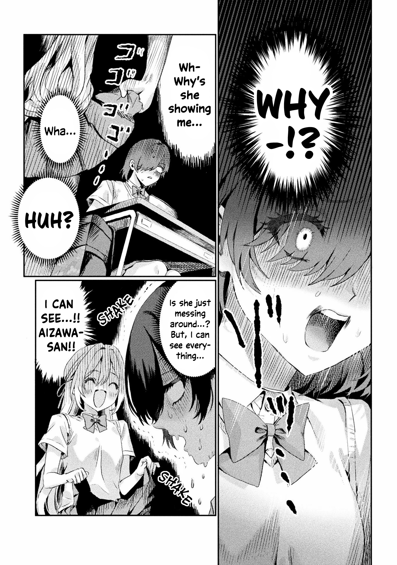 Mietemasu yo! Aizawa-san I See You, Aizawa-san! 第12页