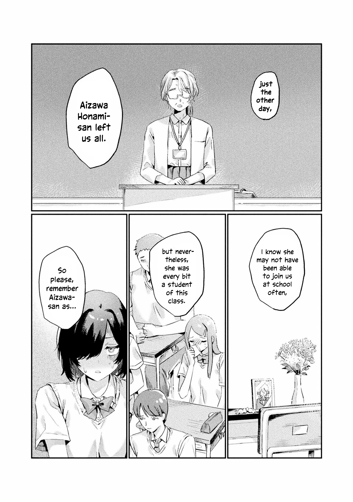 Mietemasu yo! Aizawa-san 第3页