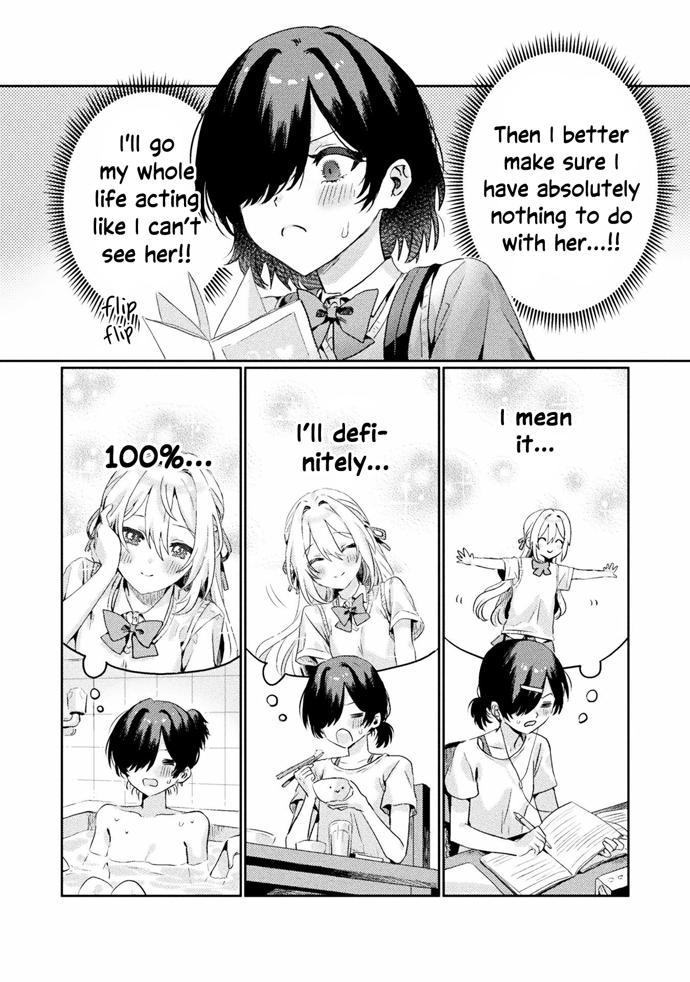 Mietemasu yo! Aizawa-san I See You, Aizawa-san! 第22页