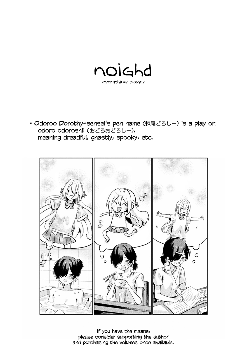 Mietemasu yo! Aizawa-san I See You, Aizawa-san! 第25页