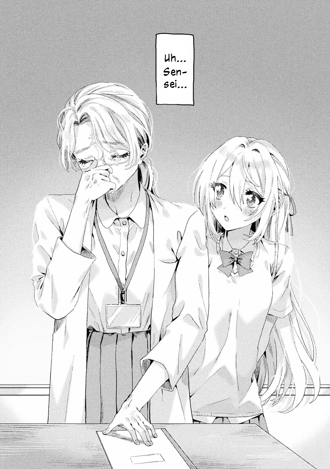 Mietemasu yo! Aizawa-san 第4页