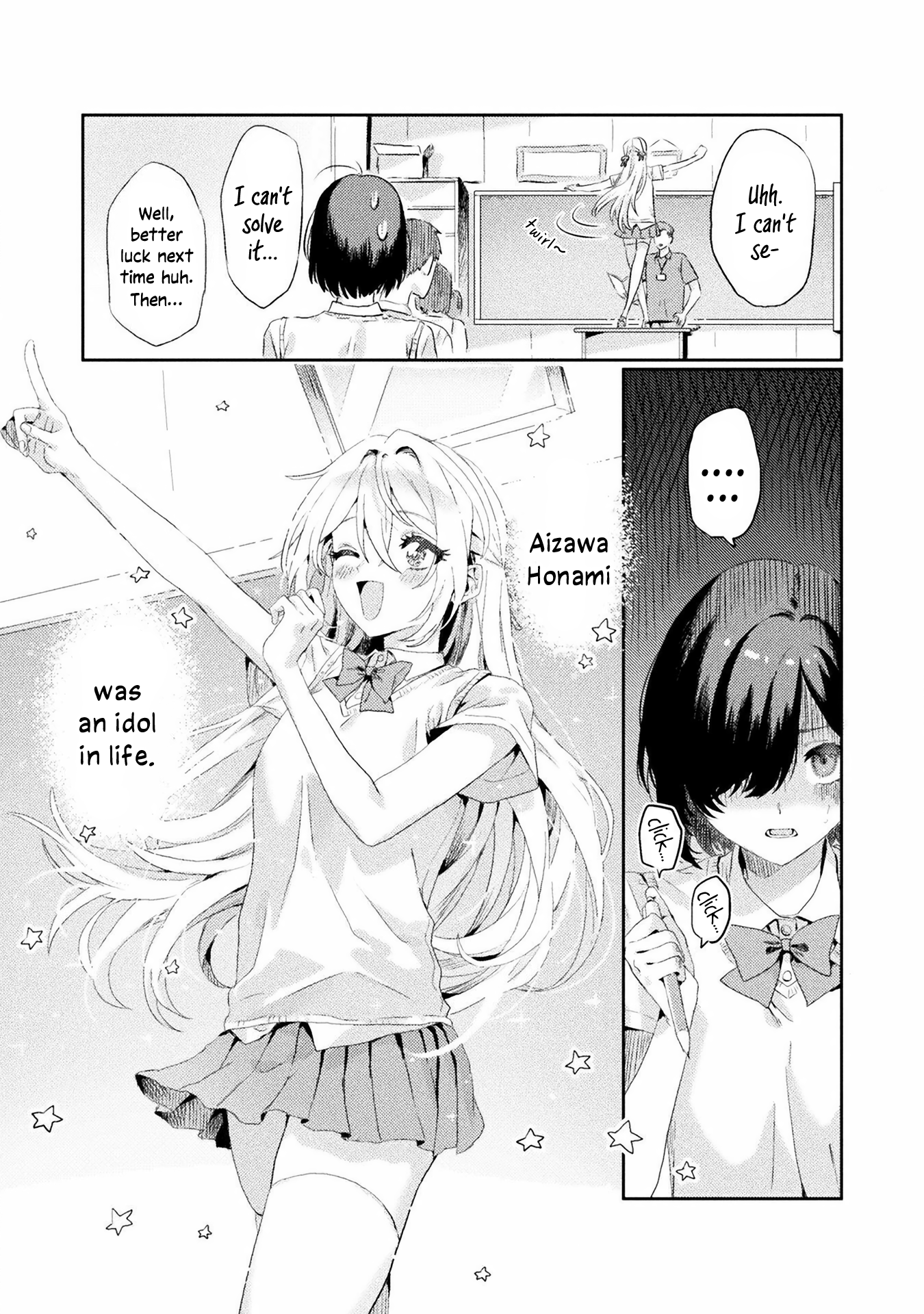 Mietemasu yo! Aizawa-san 第8页