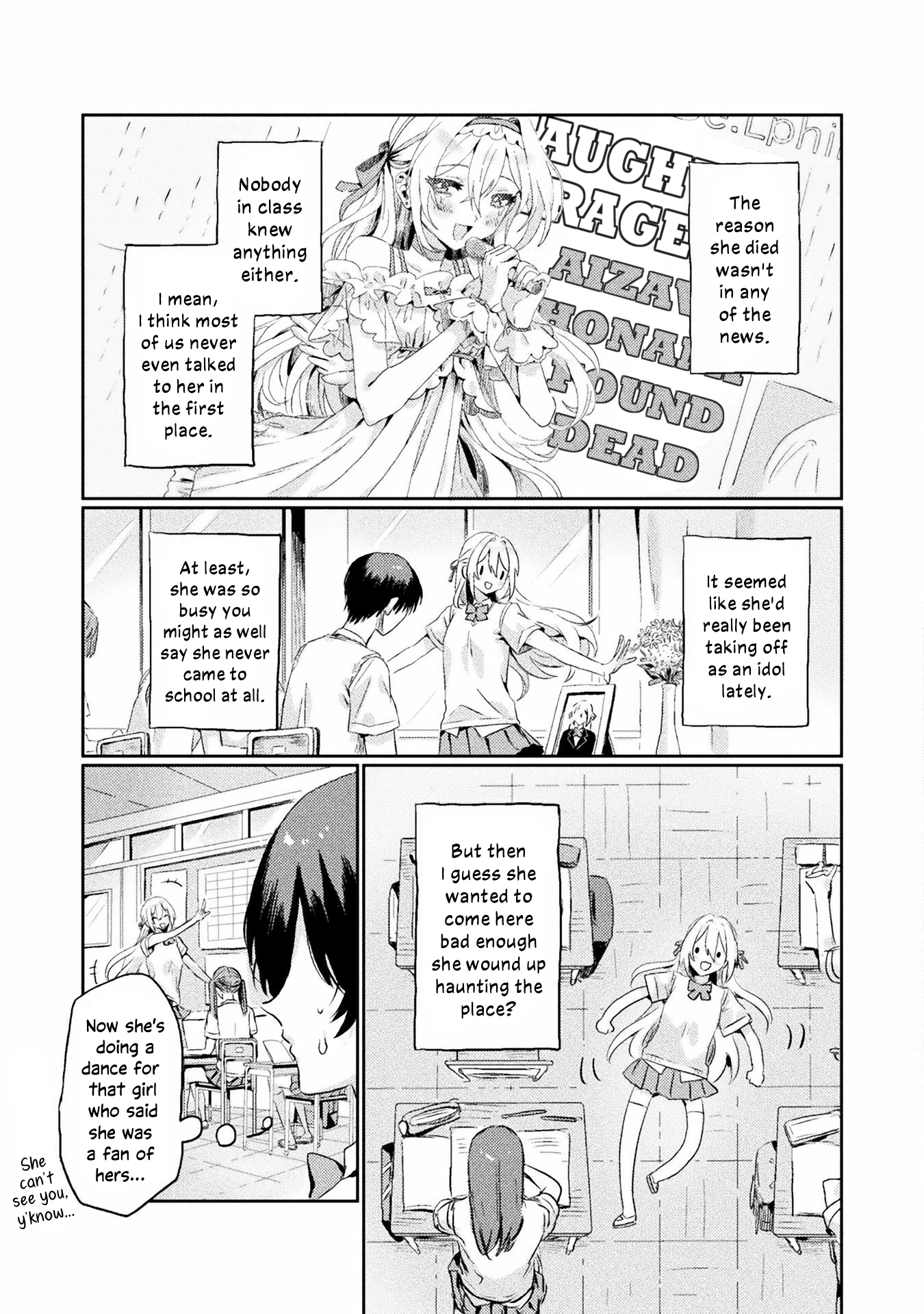 Mietemasu yo! Aizawa-san I See You, Aizawa-san! 第9页