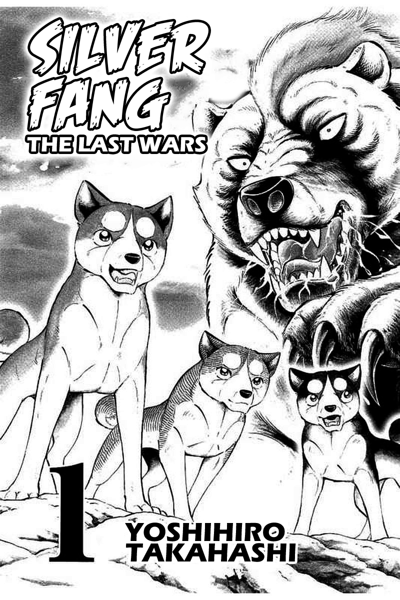 Ginga: The Last Wars 第2页