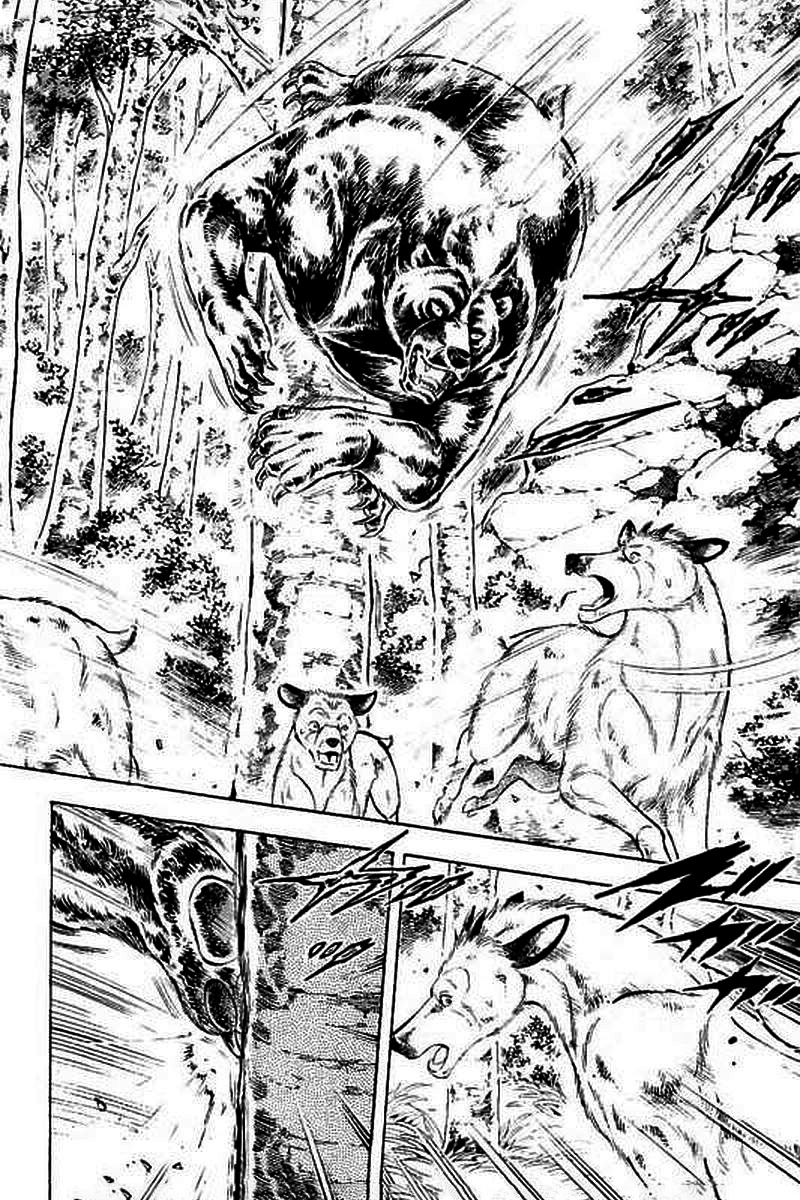 Ginga: The Last Wars A Destined Battle 第11页
