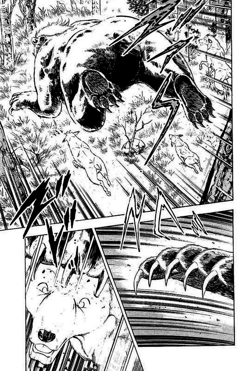 Ginga: The Last Wars A Destined Battle 第12页