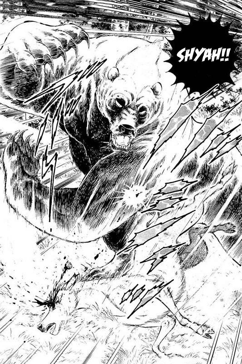 Ginga: The Last Wars A Destined Battle 第13页