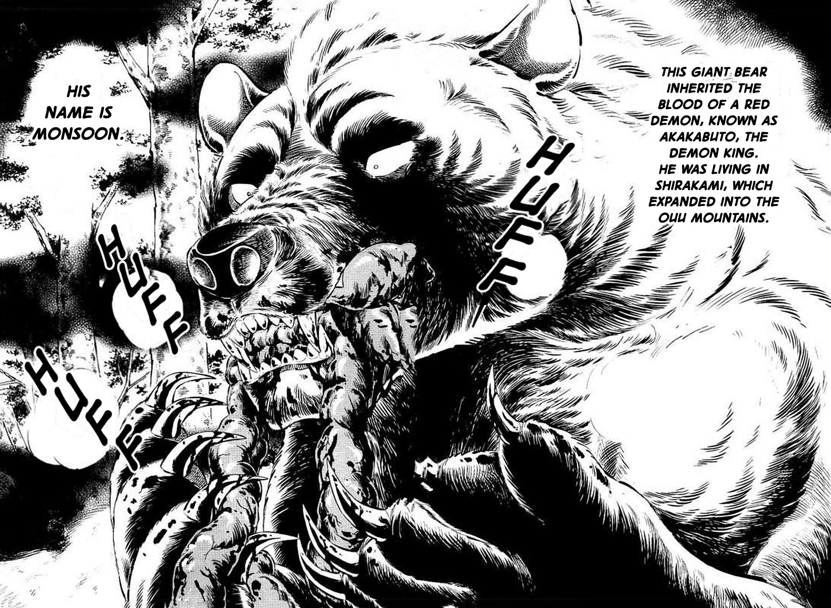 Ginga: The Last Wars A Destined Battle 第15页