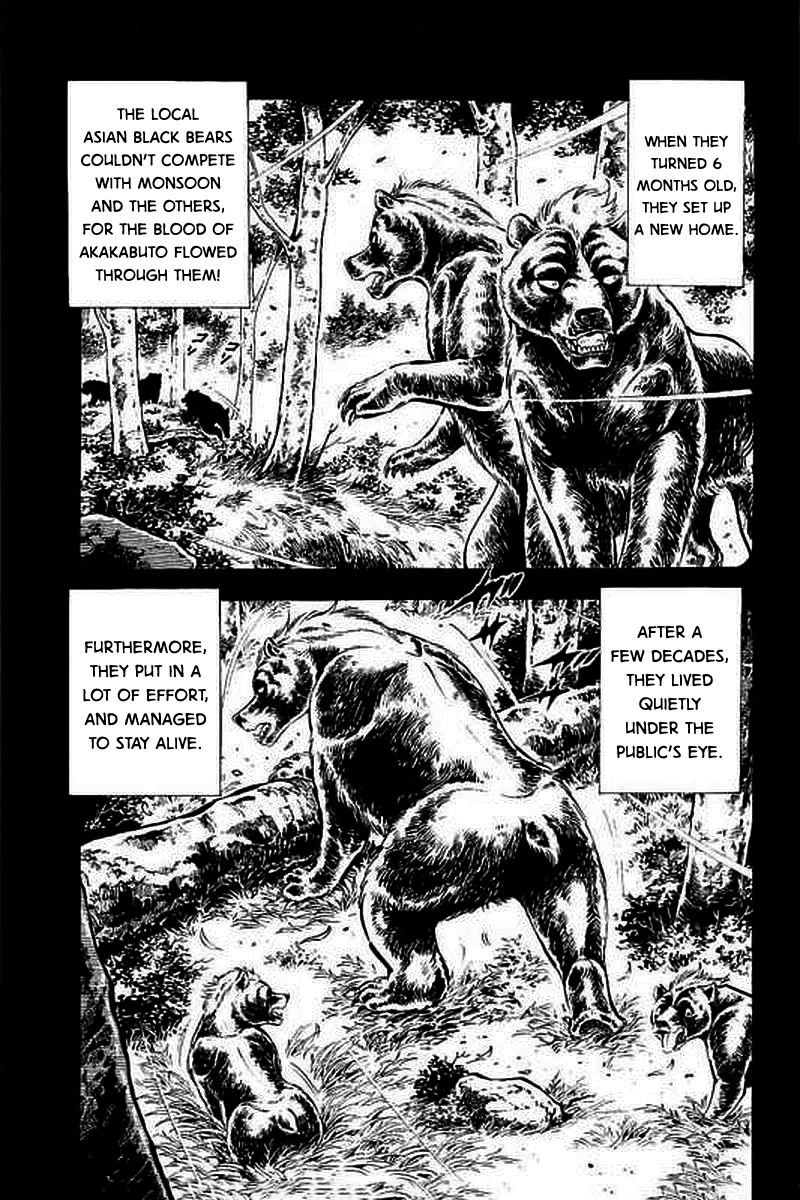 Ginga: The Last Wars A Destined Battle 第20页