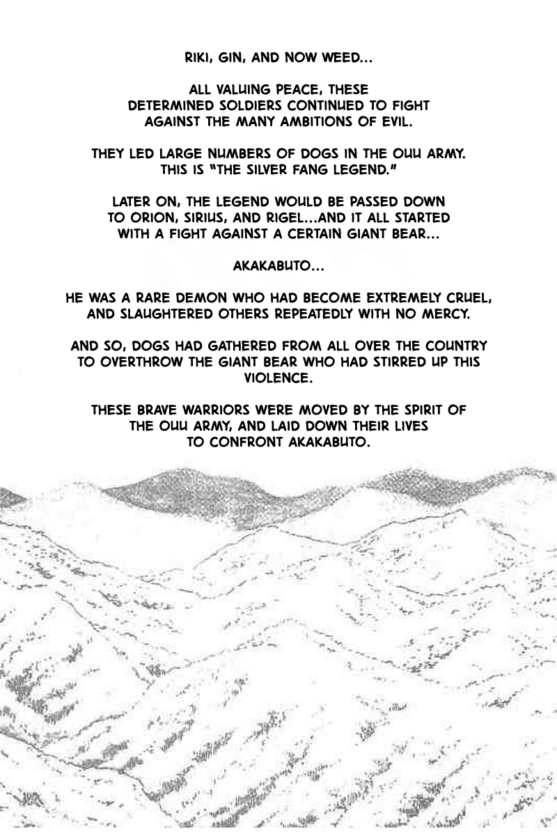 Ginga: The Last Wars 第3页