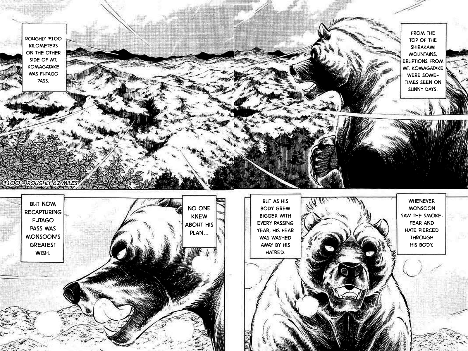 Ginga: The Last Wars A Destined Battle 第21页