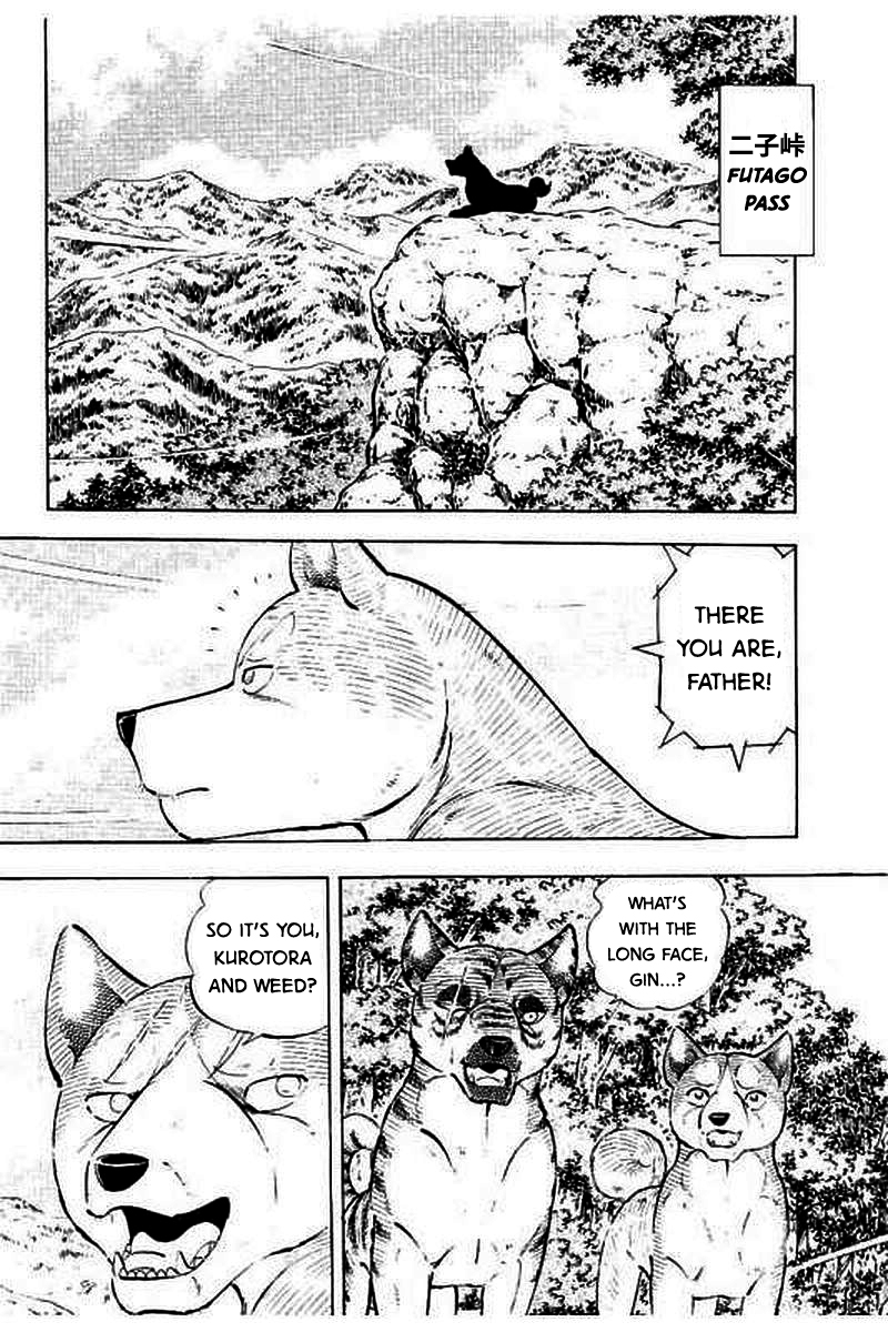 Ginga: The Last Wars A Destined Battle 第22页